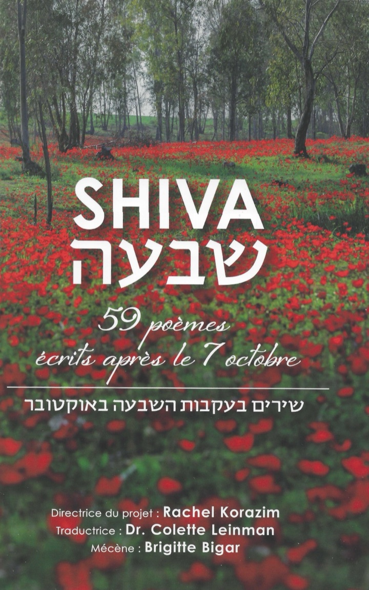 Couverture du recueil SHIVA — anémones rouges dans la brume